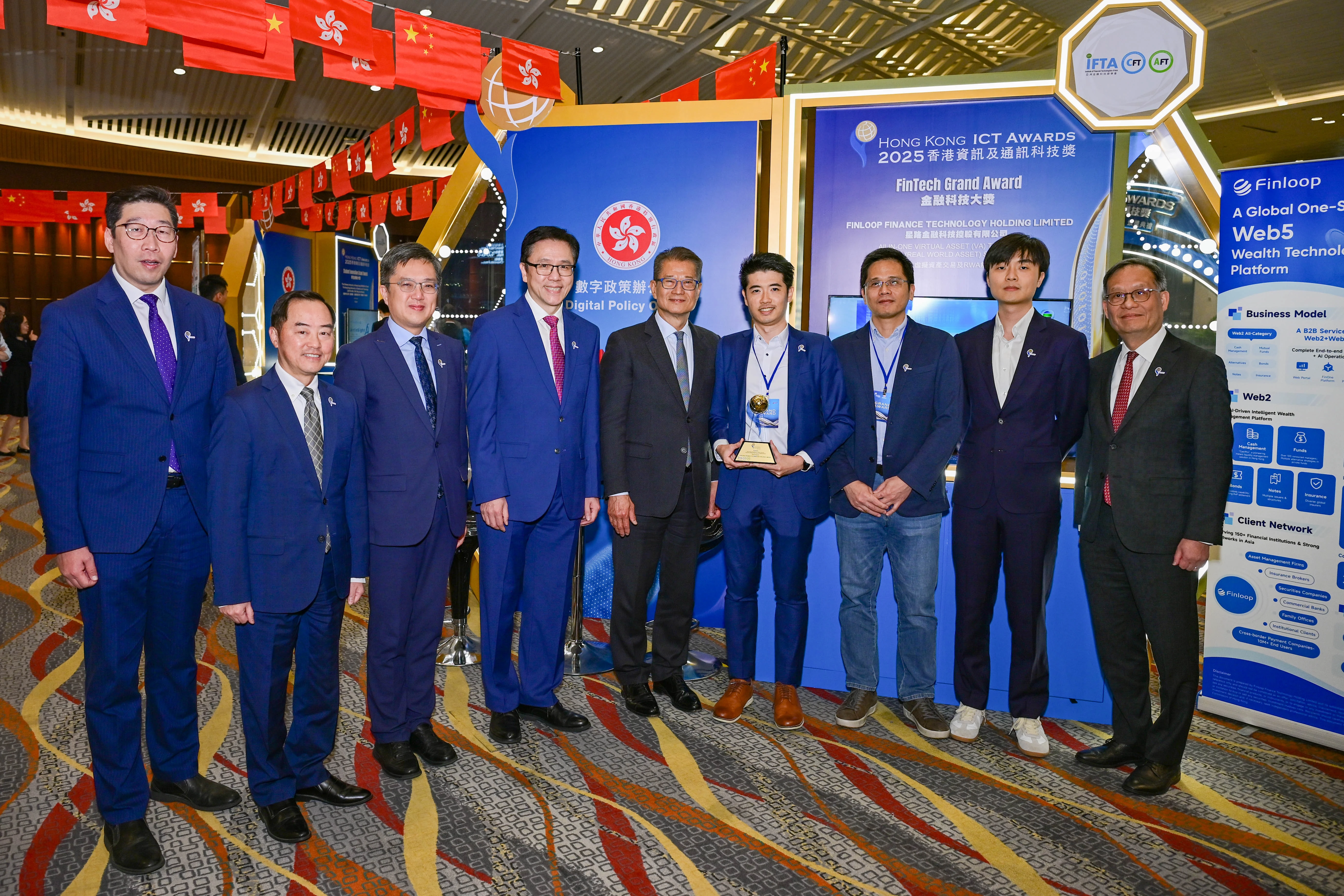 Hong Kong ICT Awards 2025