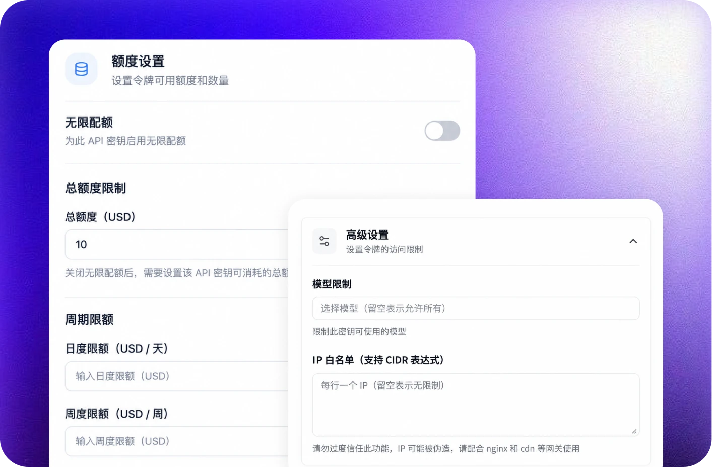 预算管控界面展示
